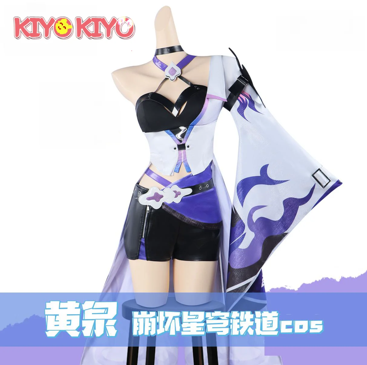 

KIYO-KIYO Honkai: Star Rail Acheron Cosplay Costume Acheron Sexy Uniform Set Halloween Costumes