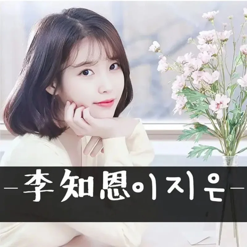 البوب المعبود IU لي جي Eun الموسيقى CD 2023 أعظم الزيارات ألبوم 3 قطعة سجل الموسيقى تأثيري وكمان سيارة Soundtracks صندوق جمع الهدايا