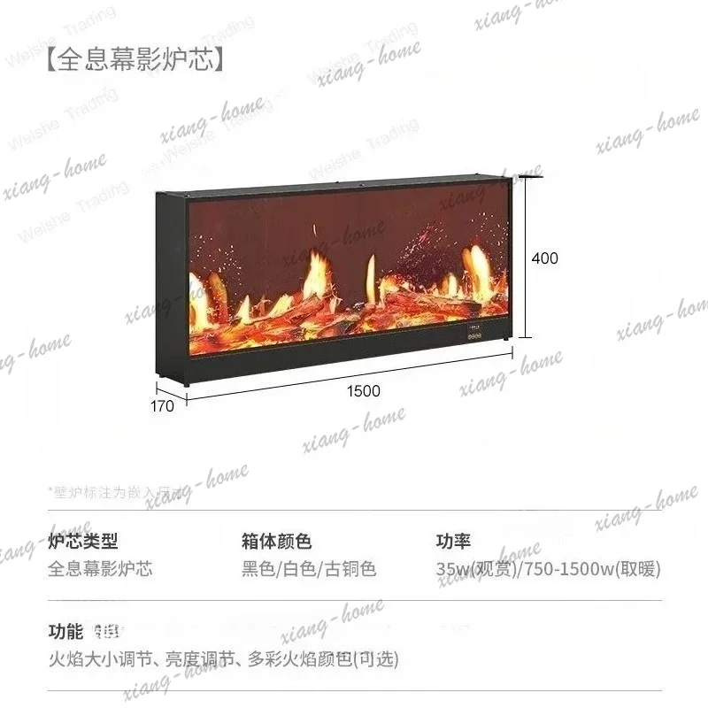 Best Sellers Holographic Shadow Fireplace Simulation Flame Embedded TV Background Wall Decoration Ultra-thin