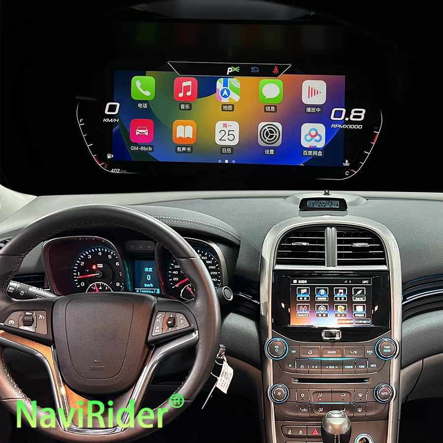 LCD Instrument Panel For Chevrolet Malibu 2009-2014 GPS Cluster Speedometer Digital Dashboard Tachometer Carplay Virtual Cockpit