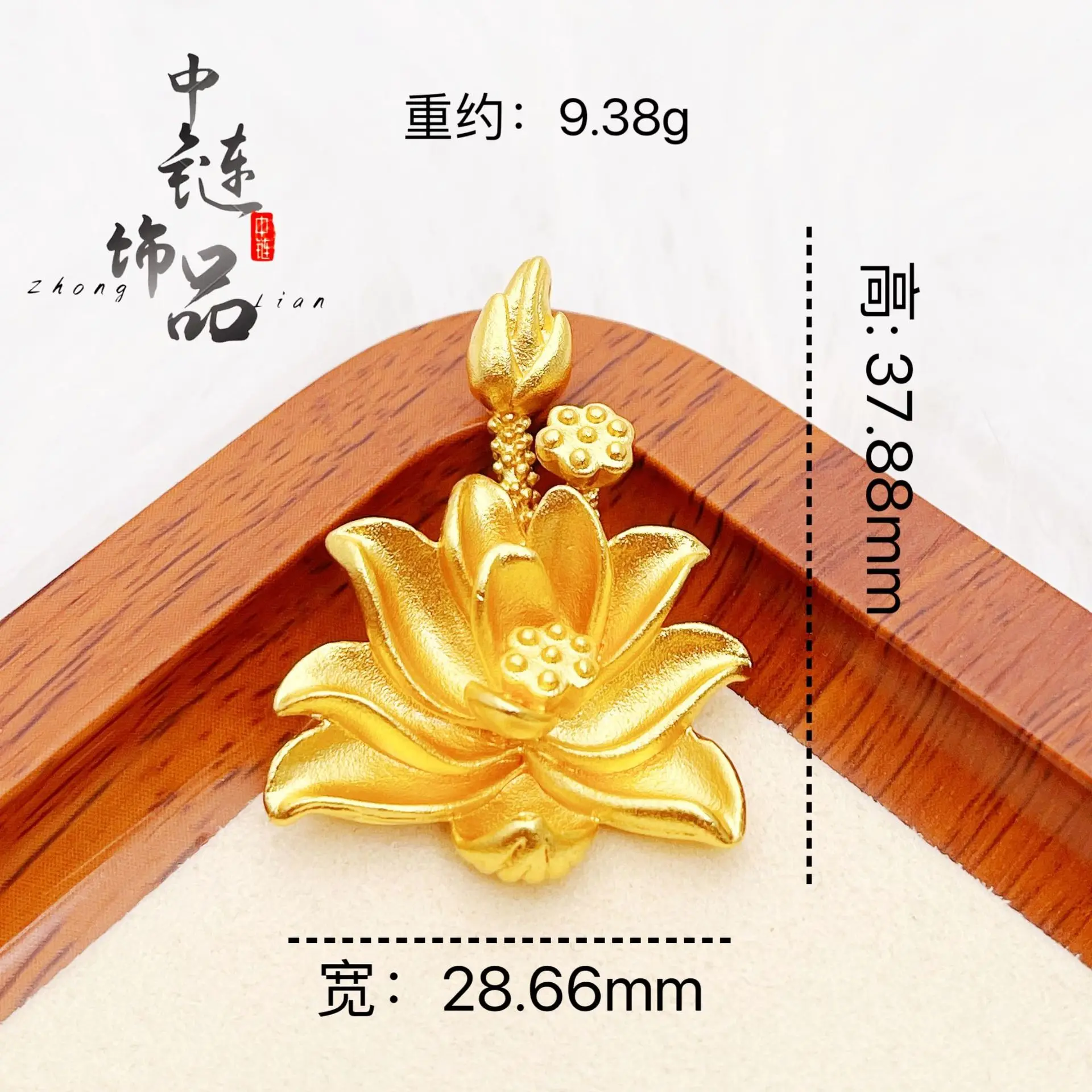 2026 High Color Retention Sand Gold Lotus And Seed Pod Pendant For Women Copper Gold Plated Diy Jewelry Making Accessories Bulk view 4