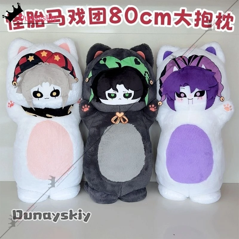 80cm The Freak Pierrotthe Harlequin Circus Plushies Pillows Long Pillow Cute Cats Cushion Stuffed Toys Bedroom Sleeping Pillow