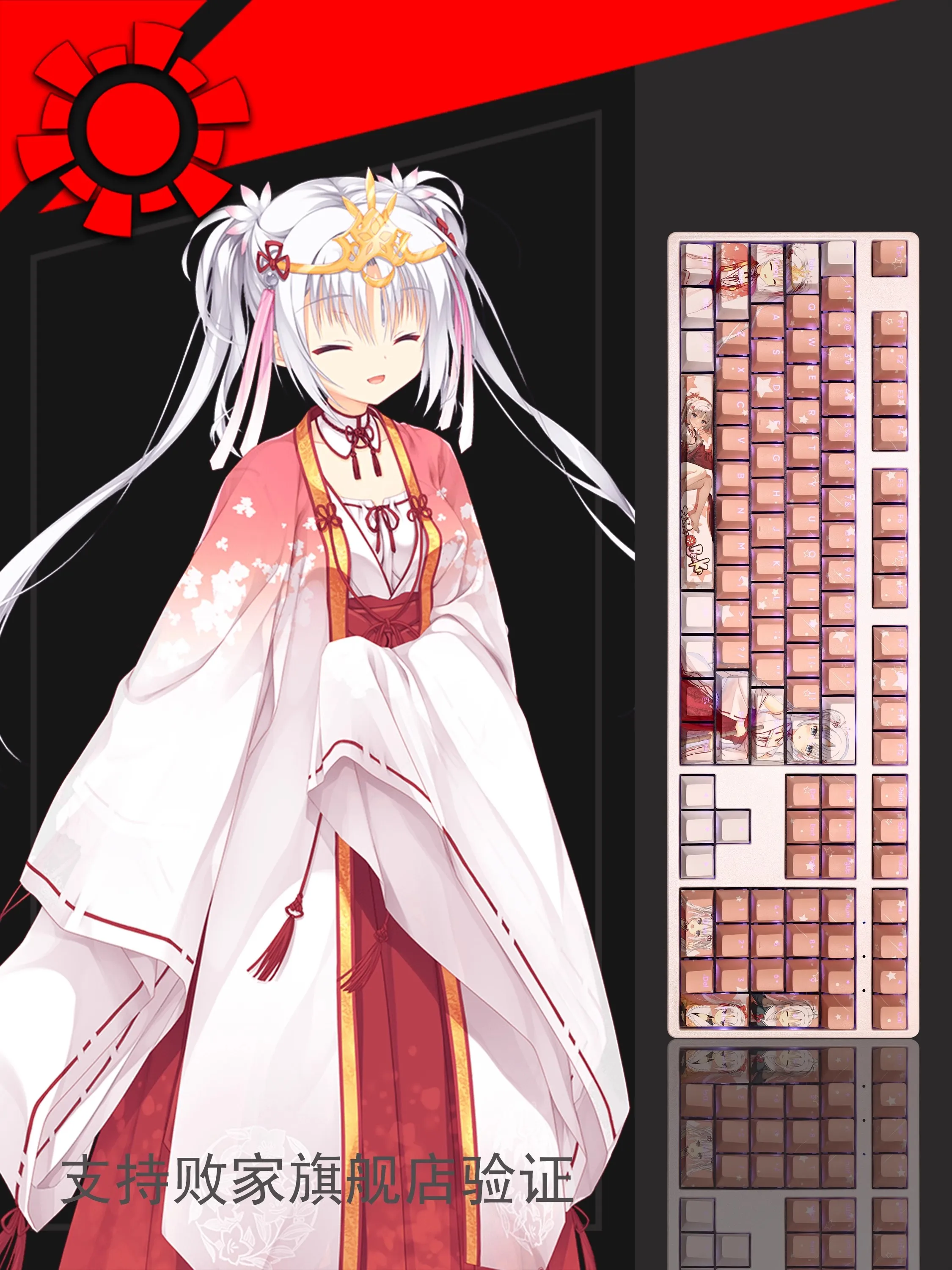 108 Keys/set Chaowu Fangnai Keycap PBT Dye Subbed Backlit Keycaps Anime Key Caps For ANSI 61 87 104 108 Keyboard