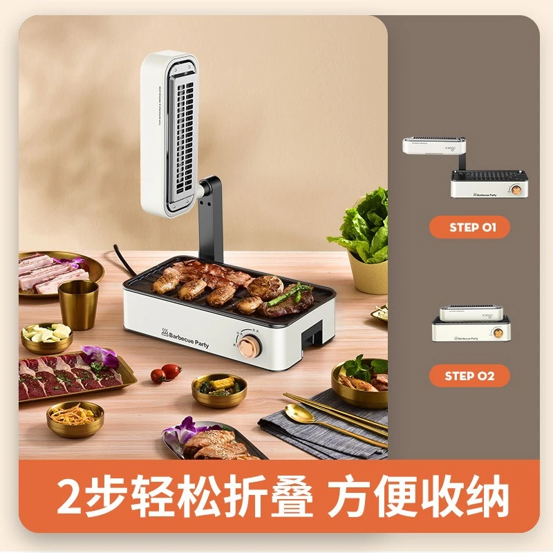 Home Portable Electric BBQ Grill, Roaster Griddle, Custom EU US Plug Available