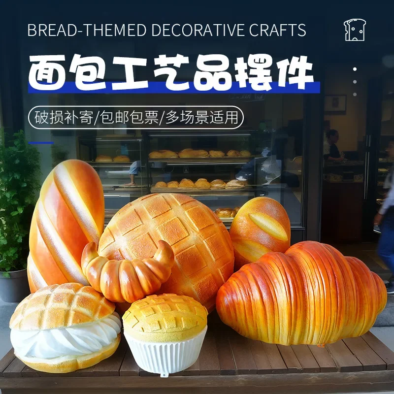 Simulation large wall hanging bread fiberglass sculpture bakery cake shop dessert shop milk tea shop wall decoration