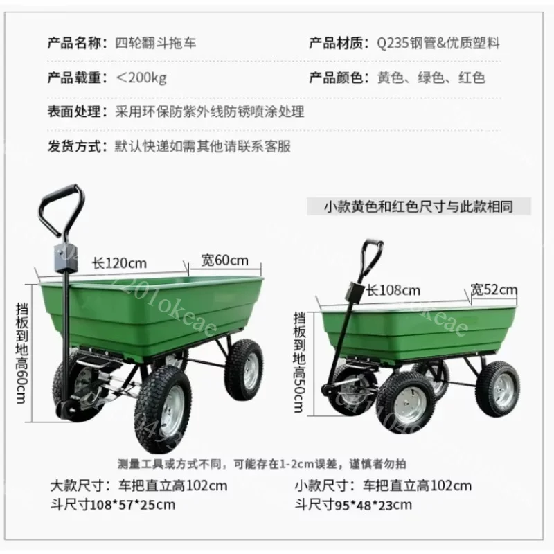 Foldable Four Wheel Hand Truck Flatbed Trolley Dump Wagon Portable Transport Cart for Farm and Household Cargo Moving