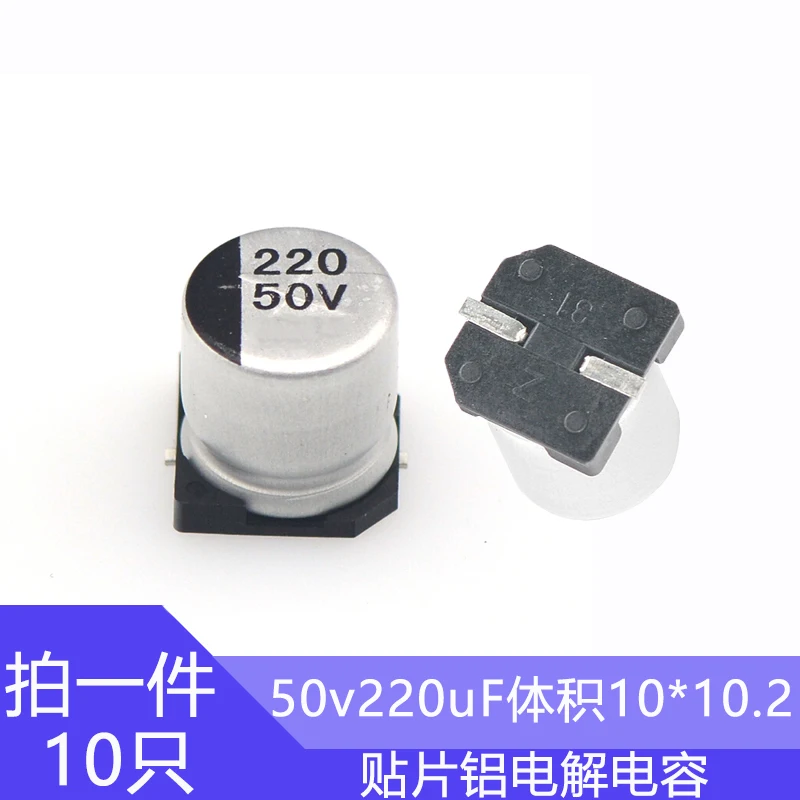 10pcs 50v220uf 220 Smd Aluminum Electrolytic Capacitor 6.3v 10v 16v 25v 35v 50v 10uf 22uf 47uf 100uf 220uf 330uf 1000uf