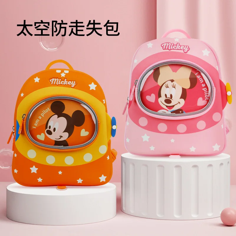 

Disney Mickey's new schoolbag anti-lost backpack baby cartoon cute light children's animation backpack