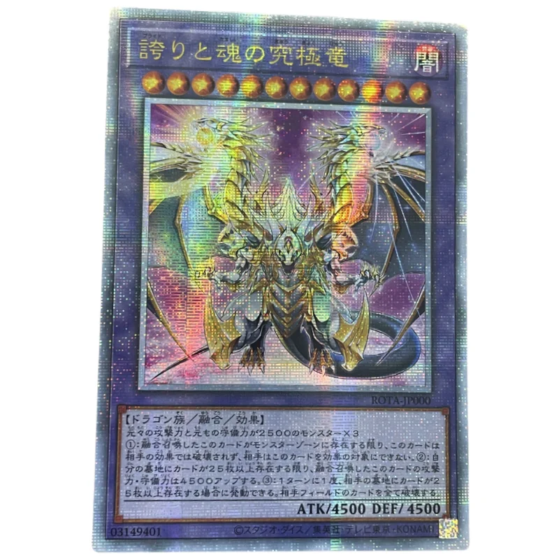 1Pcs/Set Yugioh Cards Metalzoa X Ultimate Dragon of Pride and Soul Levirtue Dragon Anime Game DIY Collection QCSER Flash Cards