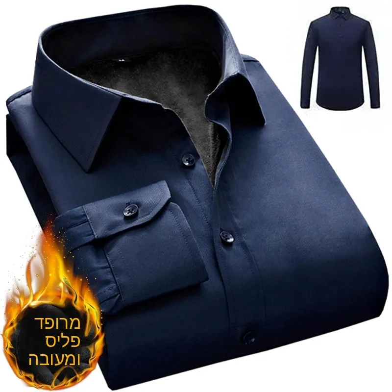 Thickened Fleece Long Sleeve Slim Fit Casual Shirt for Men Autumn Winter Business Casual Outerwear Warm Polyester Fiber