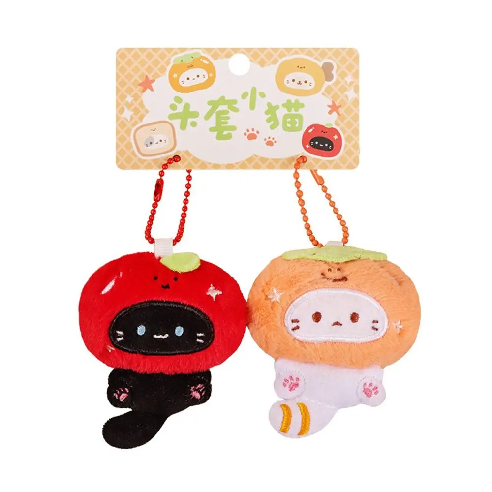 Cute Multicolor Plush Cat Keychain Pendant Car Decoration Sweet Bag Ornament Soft Cartoon Cat Couples Ita Bag Gift Toys