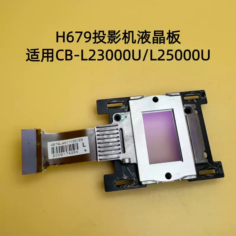 

H679 ЖК-дисплей для одноразовых проекторов CB-L23000U L25000U с моделью хорошего качества H679