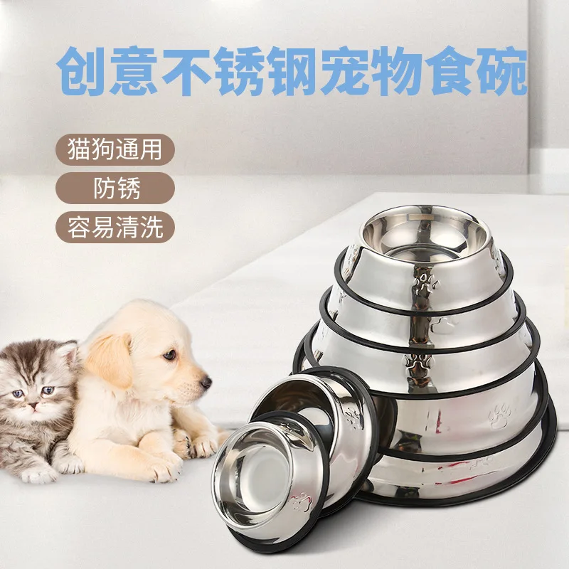 Hot Sale Anti-Slip Stainless Steel Dog Bowl Pet Food Bowl Creative Rust-Proof Cat Feeding Dish