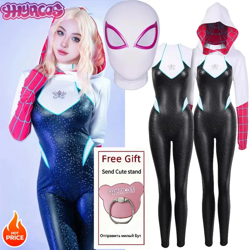 DY2025 أنيمي ل جوين المرأة تأثيري الجلود ارتداءها مثير تأثيري حلي بذلة قناع القبعات هدية مجانية هالوين ل Comic Wo