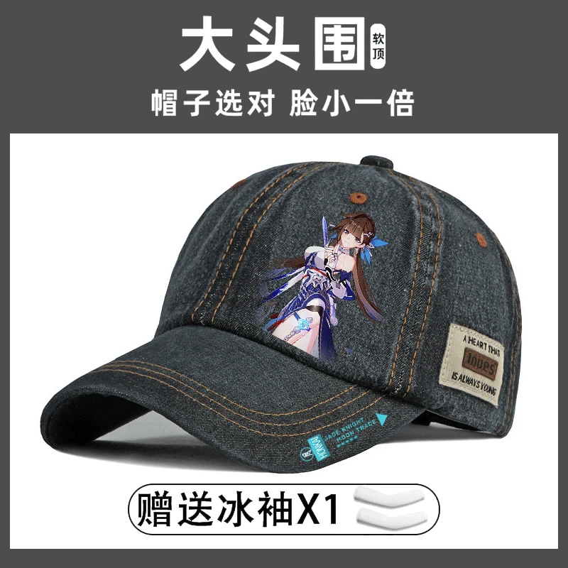 Anime Honkai Impact 3 Star Rail Cosplay Cartoon Adjustable Xmas Birthday Gift Outdoor Casquette Cowboy Hat Sunscreen Peaked Cap