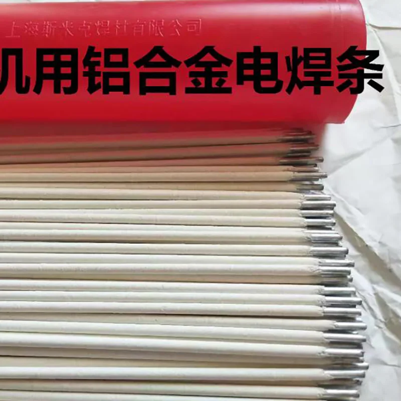 

Aluminium Welding Electrodes Aluminum E1100 E4043 E3003 E5183 Diameter 3.2mm 4.0mm