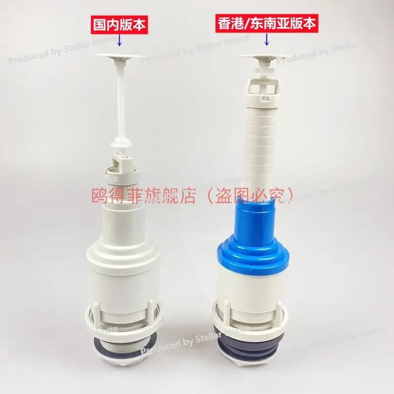 For TOTO Toilet Accessories SW785B 706B 716 342 341B Water Valve, Water Inlet, Flush Valve