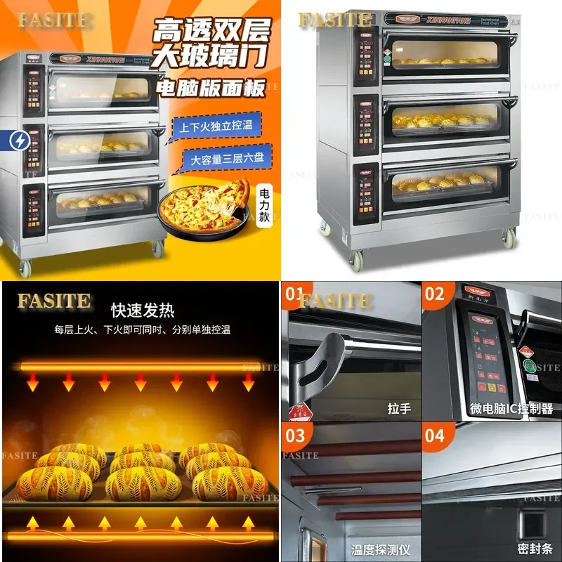 For Commercial Electric Bake Oven Large Capacity Three Layer Six Plate Bread Pizza Baking Machine 60CI Industrial Kitchen