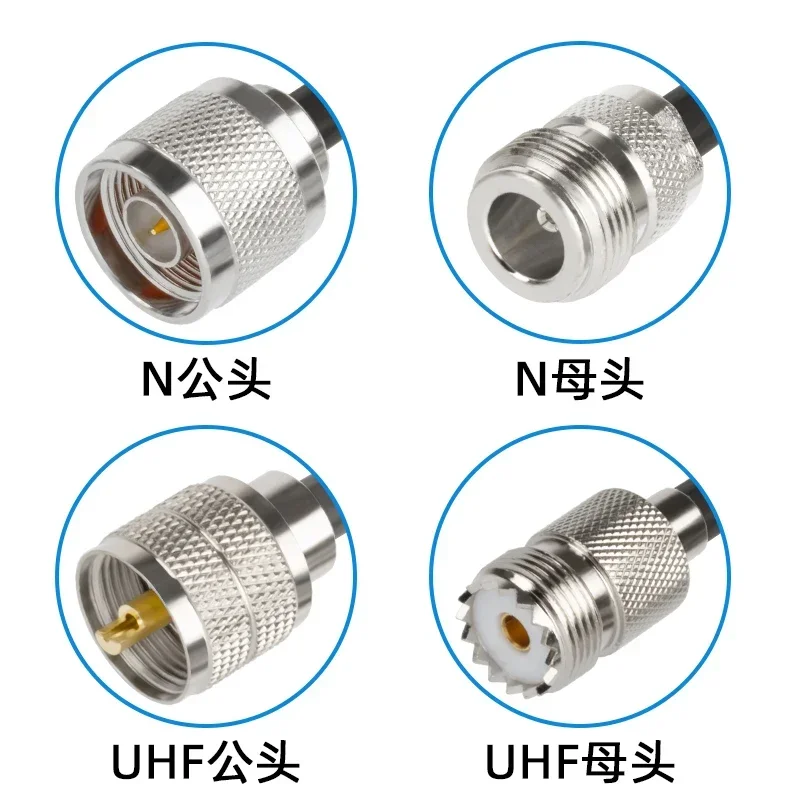 5pcs N to UHF connection cable 50-3 extension  adapter cable SL16 RF cable RF antenna M male female head L16/N