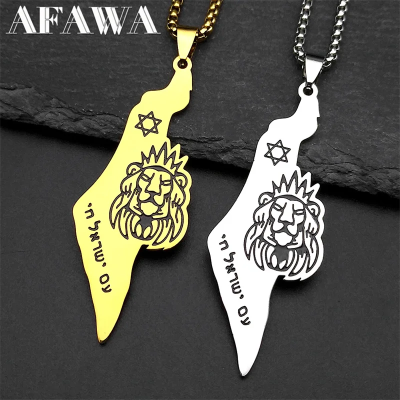 

Israel Map Lion of Judah Pendant Necklace for Women Men Stainless Steel Gold Color Magen Jewish Star of David Hebrew Jewelry