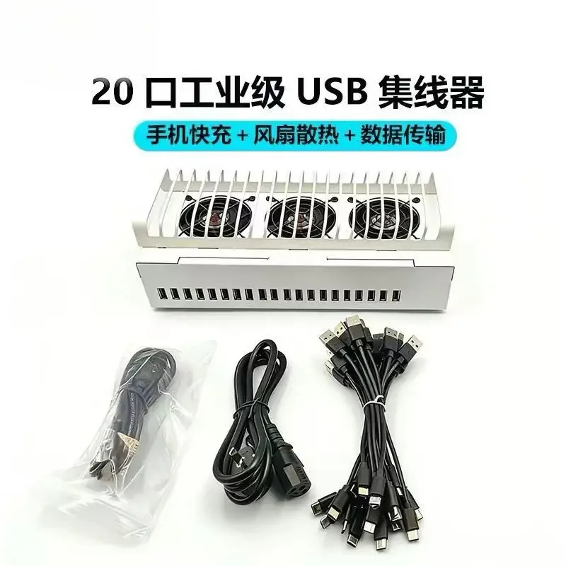 20 Ports Phone Farm USB Hub Box, Batch Synchronization Control Box for Unified Smartphone Management