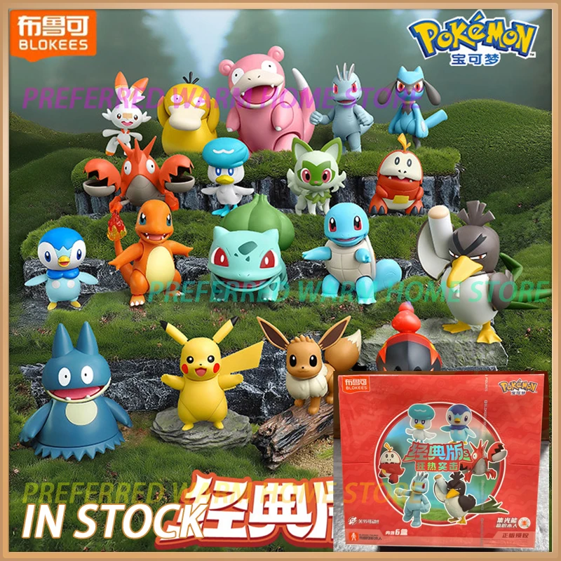 em-estoque-pokemon-01-02-03-edicao-classica-cv-s-corphish-slowpoke-gonbe-bulbasaur-squirtle-charcadet-brinquedos-de-modelo-articulados-montaveis