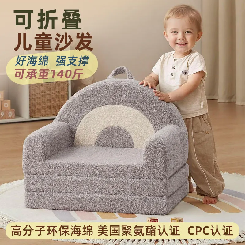 Cartoon children's folding sofa extended seat stool boys and girls princess lazy sofa chair