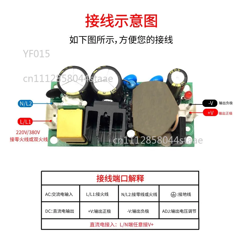 220V to 5V12V24V Switching Power Module Wide Voltage Input Industrial Regulated Instrument Power Supply
