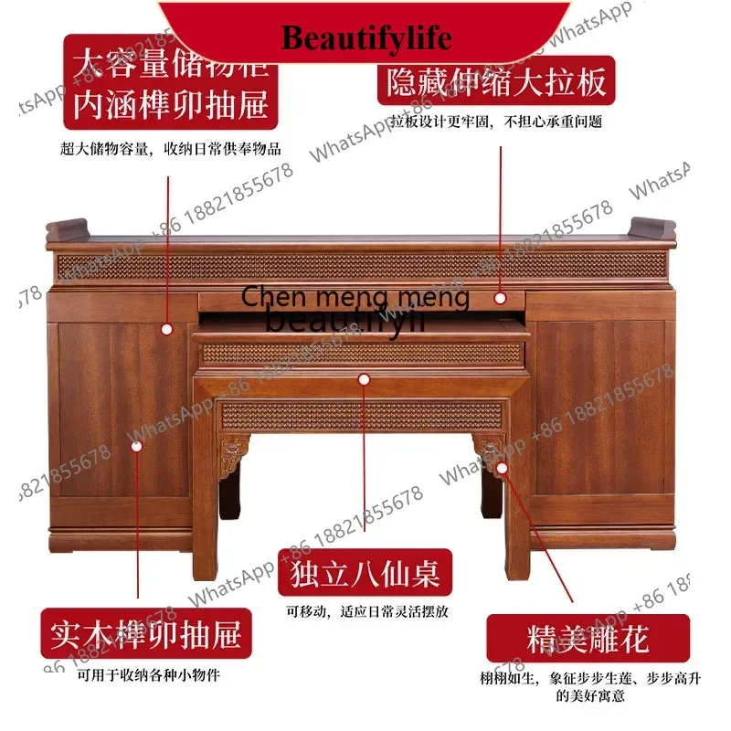

D178 Offering incense table, solid wood offering table household Chinese Buddha table, offering table