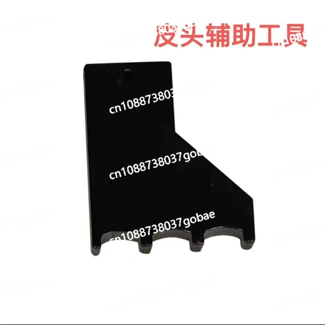 Rod trimmer accessories Leather head maintenance Curvature block Universal multi-purpose rod trimmer accessories tool