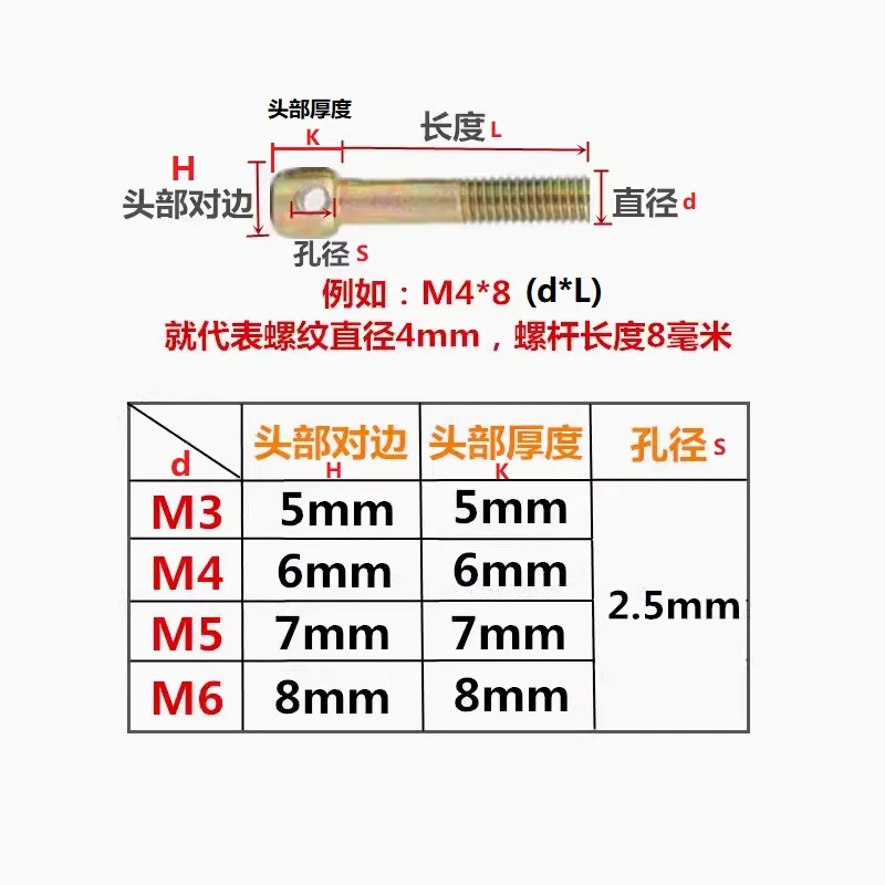 برغي محكم للرصاص مجلفن مع ثقب ، فولاذ مقاوم للصدأ ، M3M4M5M6 * 6 8 10 12 14 16 18 20 22 25 30 35 40 45 50 55 60 #5