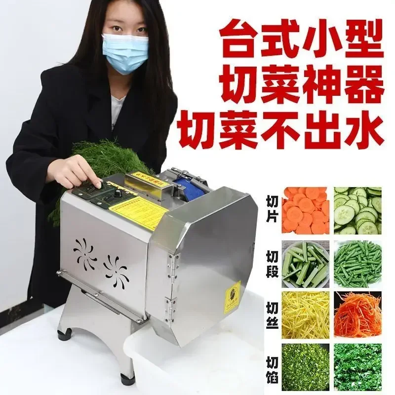 Multifunctional vegetable cutter Commercial canteen Automatic artifact Electric slicing and slicing