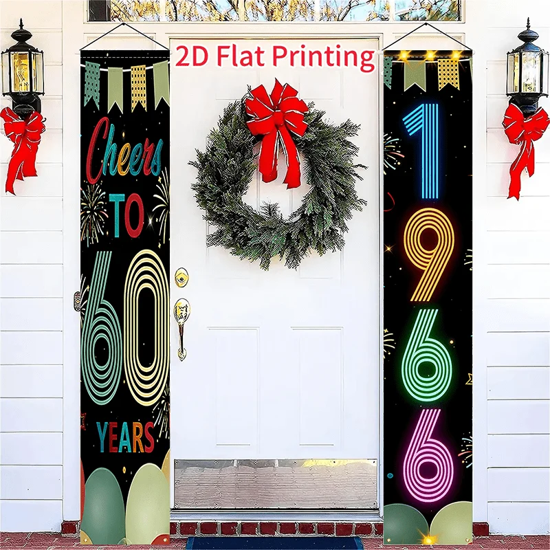 2Pcs 2D Flat Cheers 60th Anniversary Porch Banners, Vintage Theme 60th Birthday Party Decor, No Power Needed
