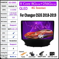 9 Inch For Changan CS35 2018-2019 Android 14 Car Radio Video Multimedia Player Carplay Navigation GPS Stereo Screen