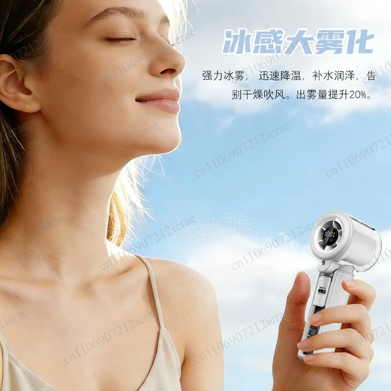 Mini Portable High-Speed Turbine Spray Fan Ice Cold Compress Hydrating Mist Fan Powerful Summer Personal Cooling Device