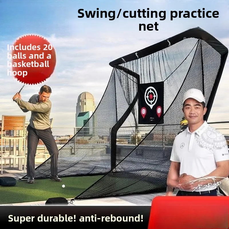 Indoor Strike Net Outdoor Practice Net Swing, Cutting Rod Training Equipment Anti-rebound Super Resistant