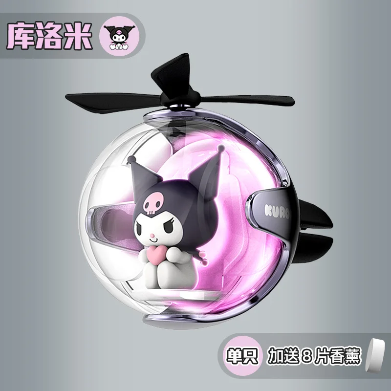 Minions Hellokitty Kuromi Character Peripheral Cartoon Flying Ball Car Aromatherapy Atmosphere Light Car Interior Decoration