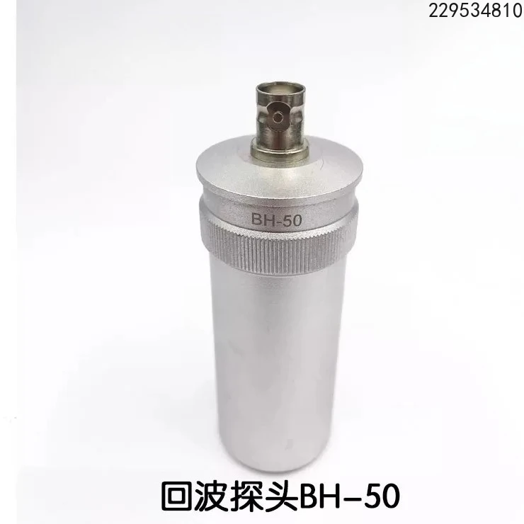BH-50 probe transducer flaw detector horizontal line debugging probe