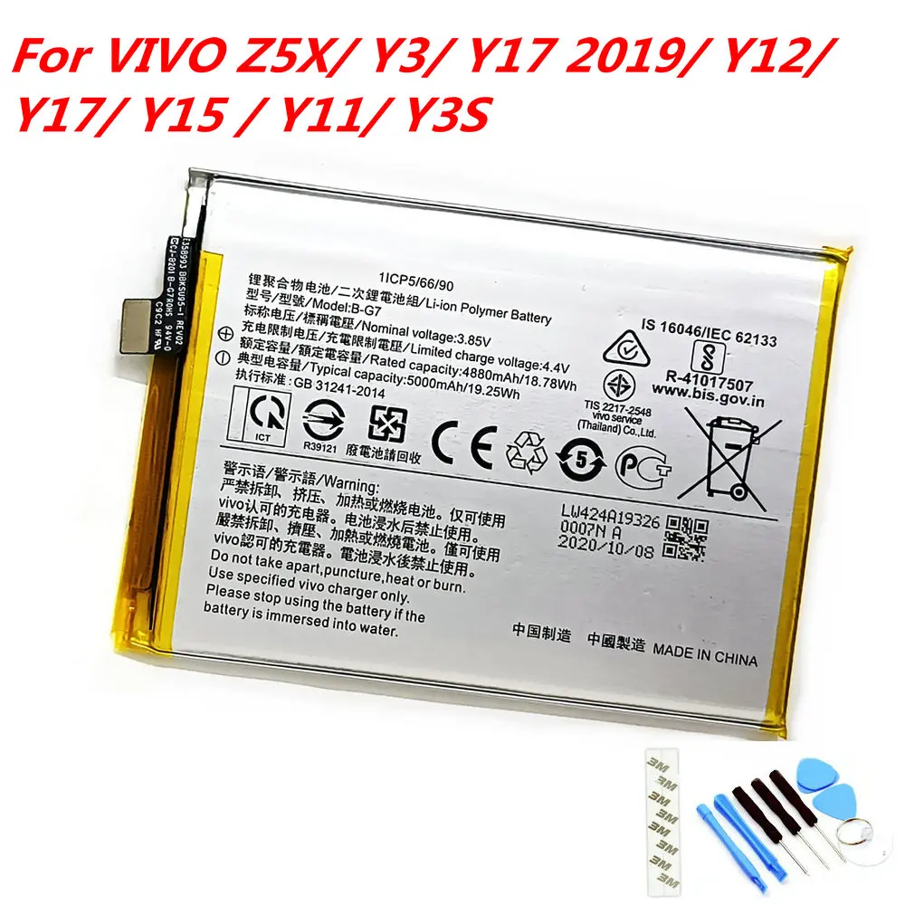 

Original 3.85V 5000mAh B-G7 Battery For VIVO Z5X/ Y3/ Y17 2019/ Y12/ Y17/ Y15 / Y11/ Y3S Mobile Phone