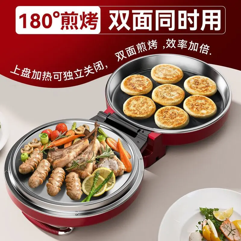 Red electric cake pan 304 stainless steel deepening baking pan Household and commercial pancake electric cake pan