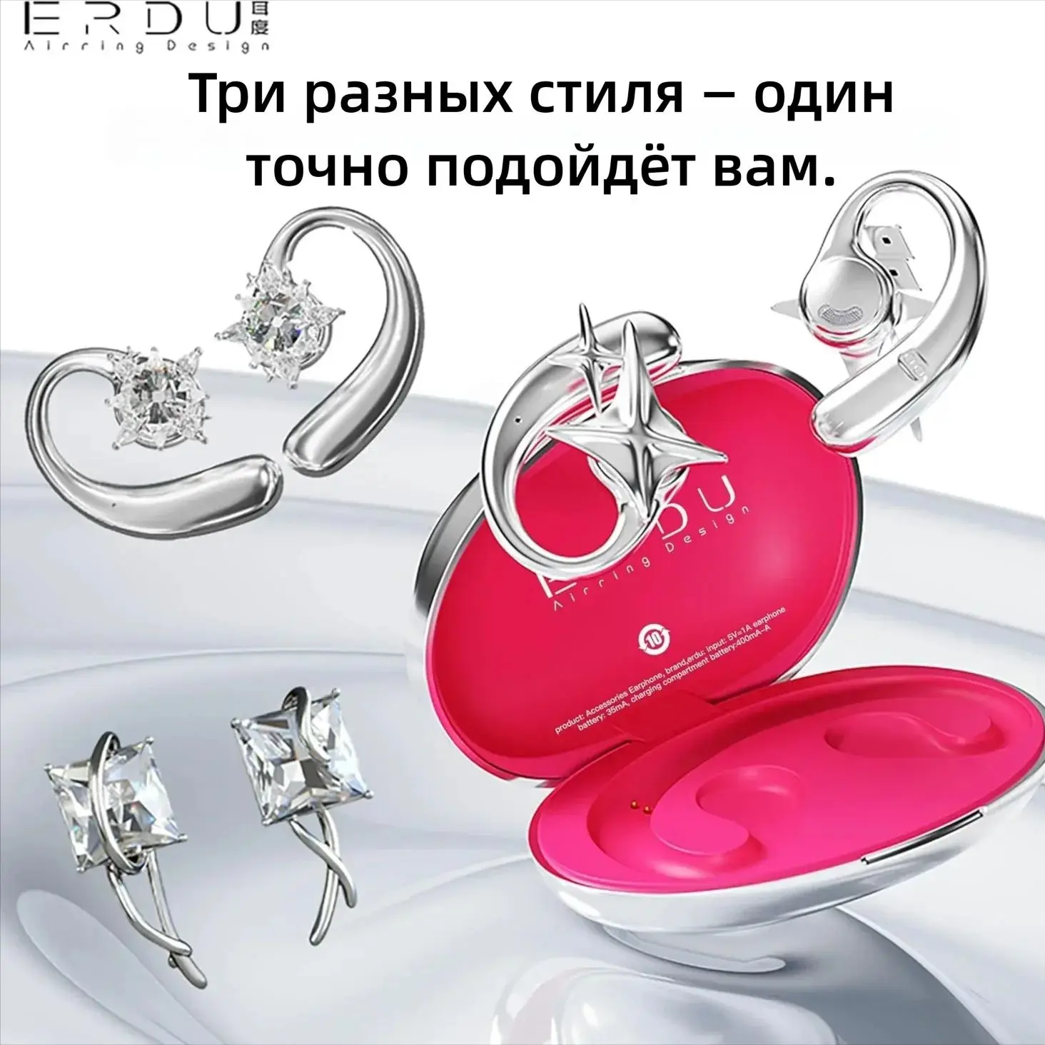 Open Ear Hook Jewelry Earphones 3 Pairs Replaceable Magnetic Earrings Bluetooth 5.4 ENC Noise Reduction Earbuds Gift for Women
