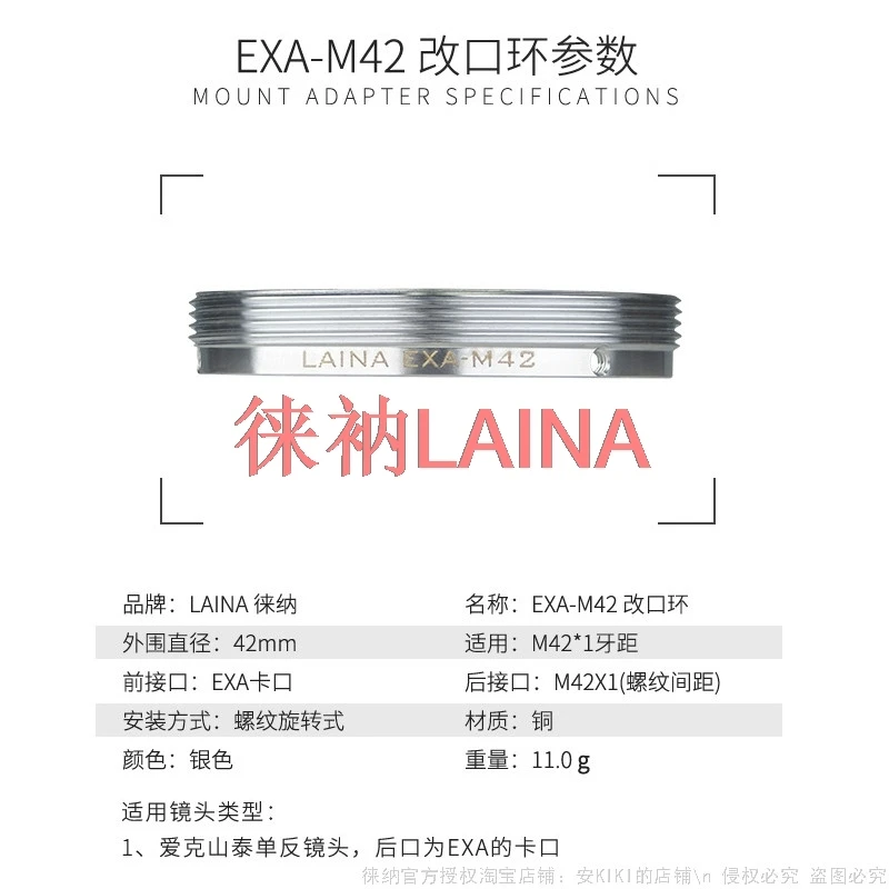 LAINA Exa-M42 Adapter Ring Exakta EXA Mount Lens to M42 42mm Screw Camera Compatible with Various Brands New Condition