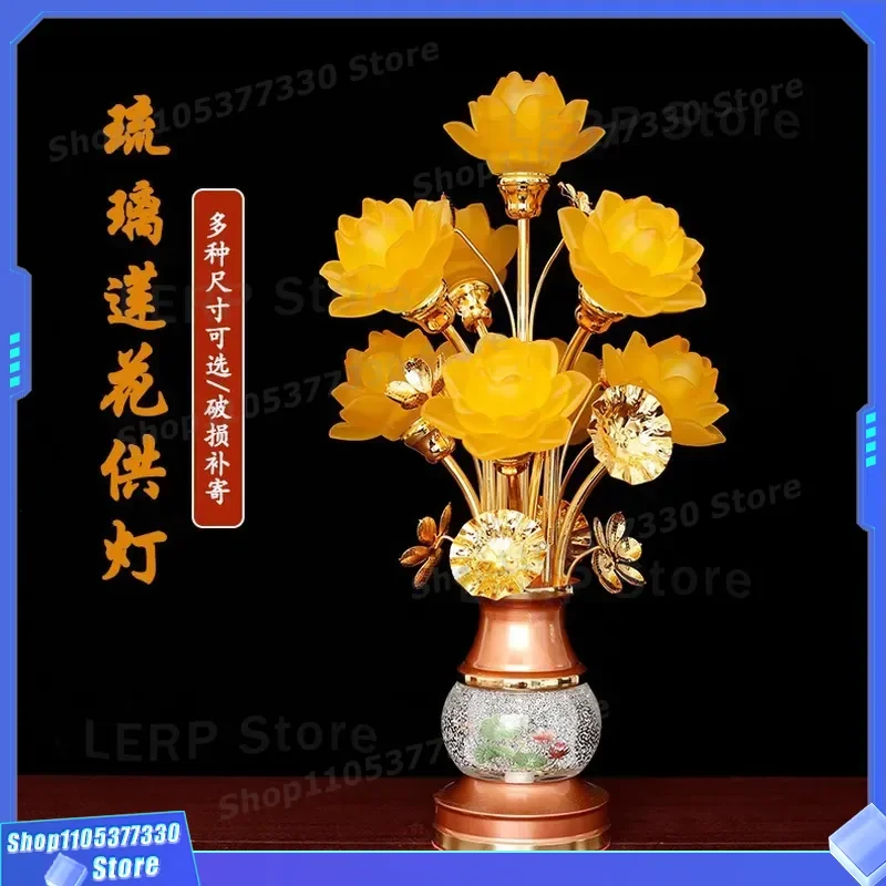 LED Seven Grade Glazed Lotus Lamp for Indoor Home Temple Decoration Guanyin Bodhisattva Buddha Light Plug in Religious