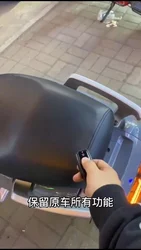 Remote Control Seat Cushion Original Remote Control Seat Bucket Lock For NIU