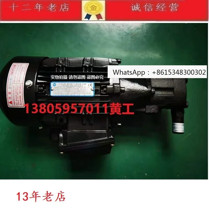Oil Pump AMTP-200-1…