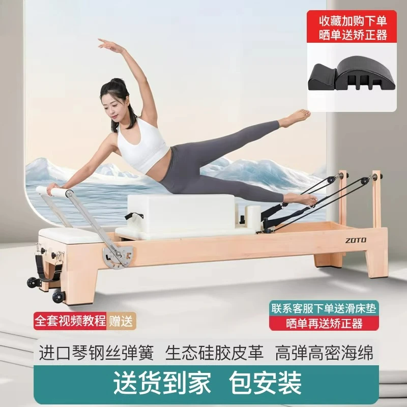 

Customizable ZOTO Pilates Core Bed Household Stabilizer Chair Three in Half Elevated Foldable Yoga Studio Equipment