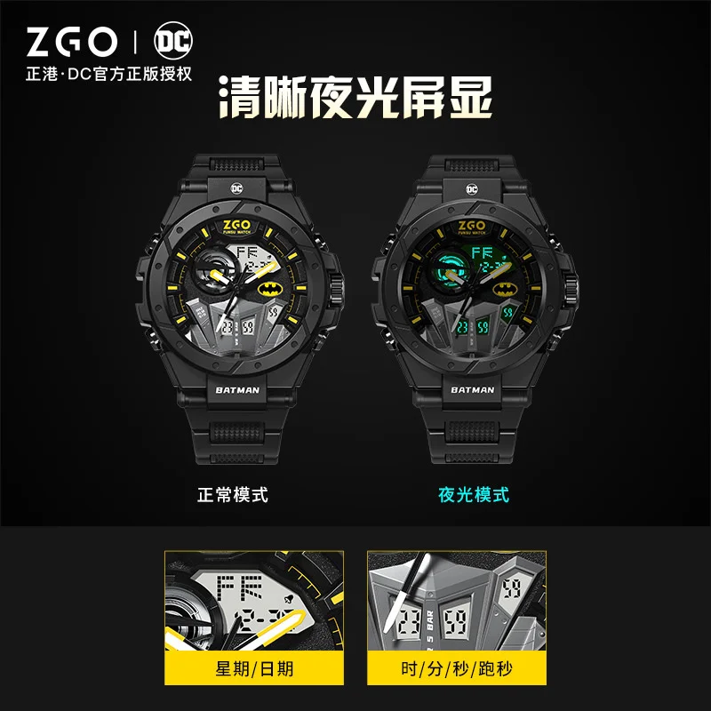 Batman Joint Watch Warner DC Waterproof Mechanical Electronic Watch Luminous Shockproof Male Student Gift Birthday Surprise