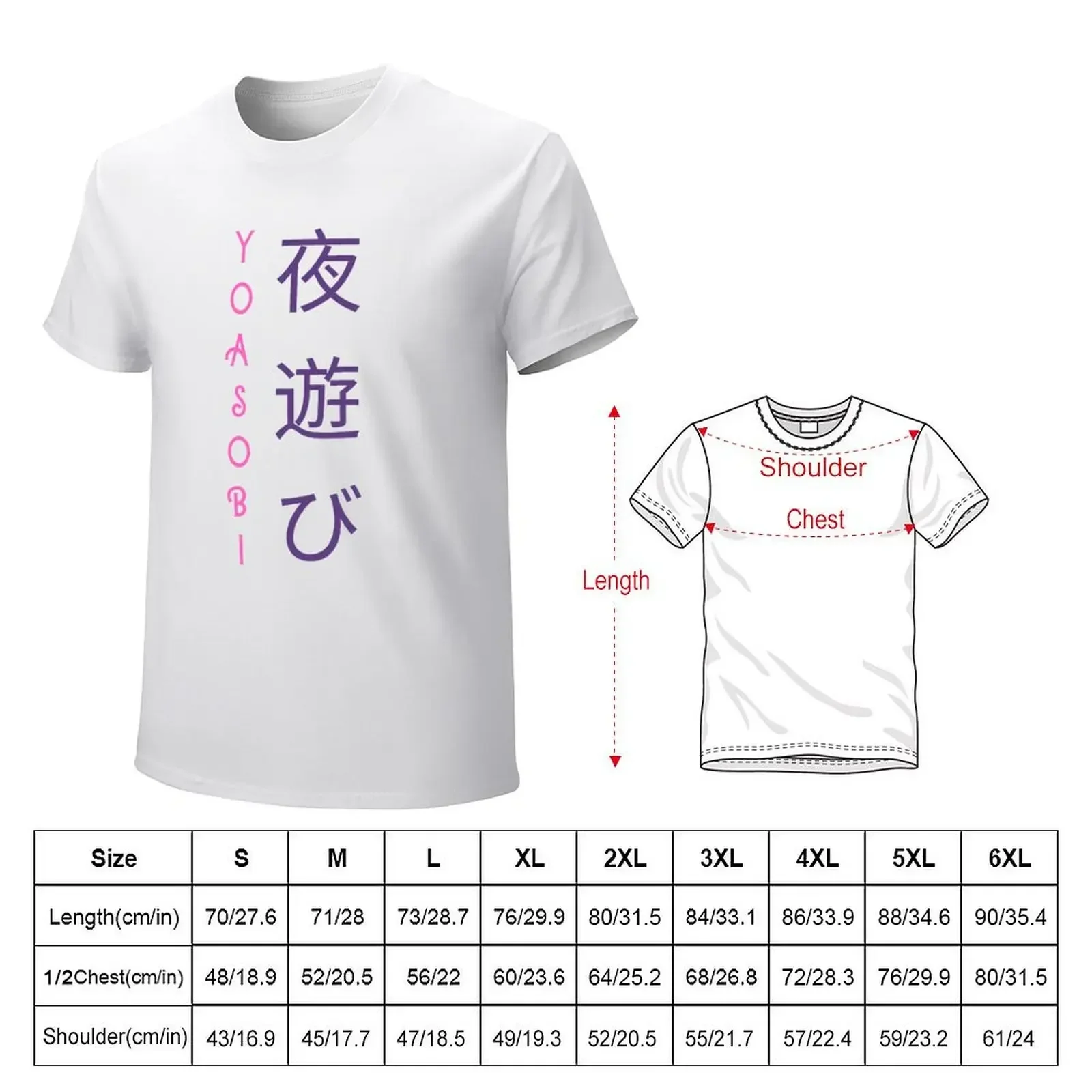 Yoasobi Japanese Pink Vertical Writing T-shirt customs blacks mens tall t shirts