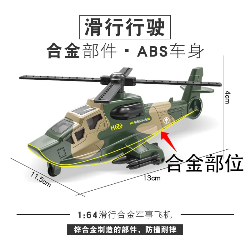 Model Toy Vehicle Alloy Diecast Child Boy Military Tank Model Armored Alloy Toy Set Pull Back Car Toy Children Gifts B124