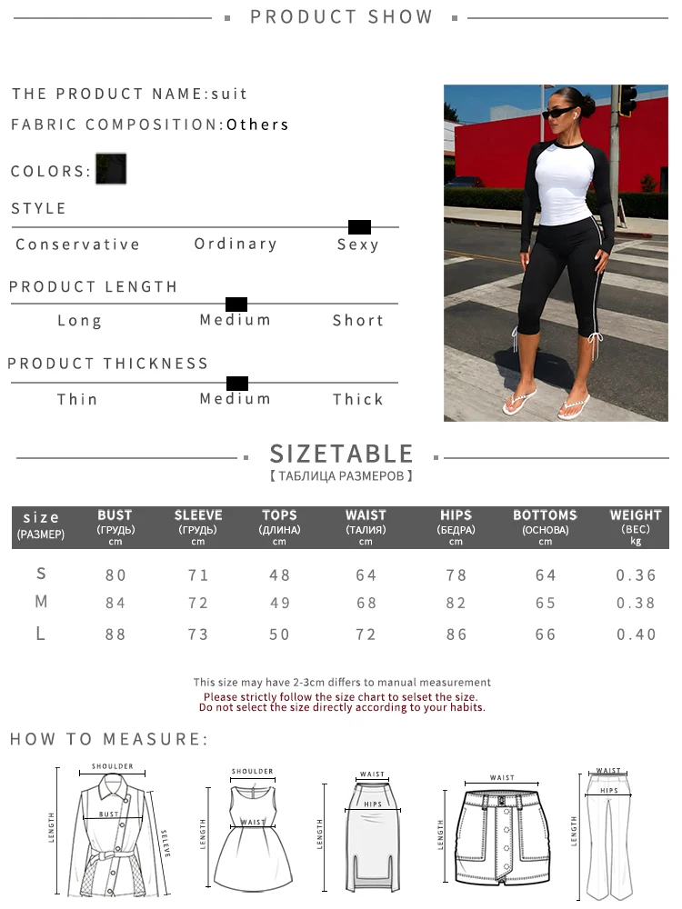 Weird Puss Fashion, zweiteiliges Set mit kontrastierendem Patchwork-Design für Damen, Oberteil mit Rundhalsausschnitt und langen Ärmeln + figurbetonte, elastische Caprihose, lässiger, modischer Anzug. – Detail 1